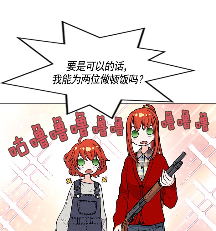 第 86 页
