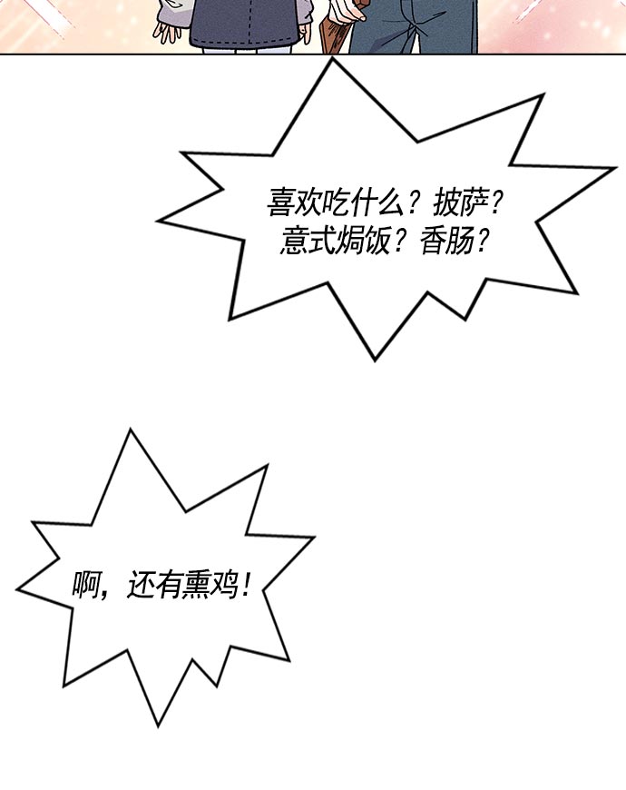 第 87 页