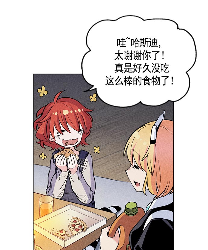第 92 页