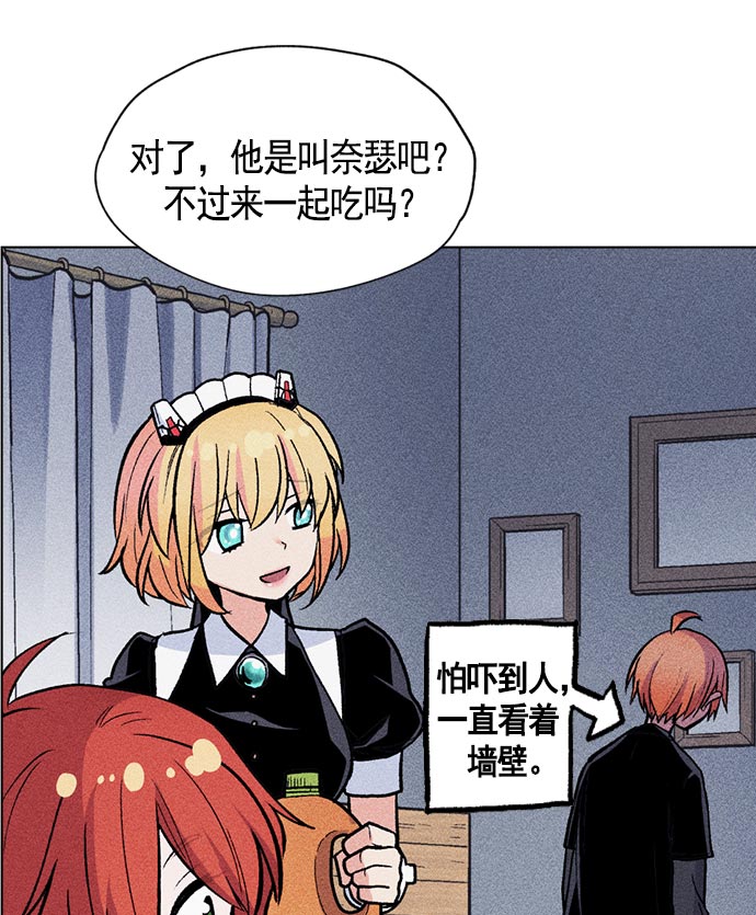 第 94 页