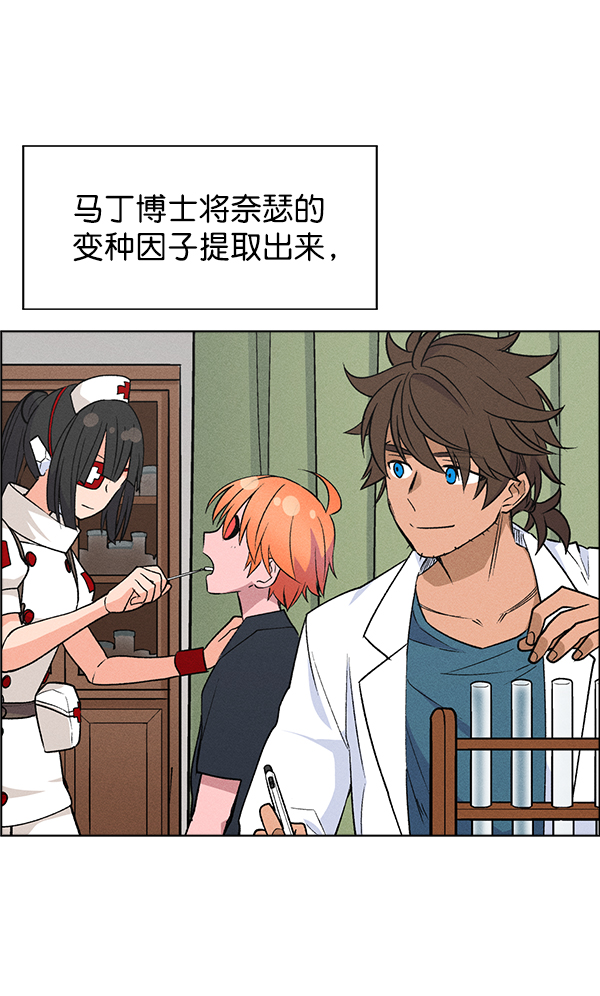 第 82 页