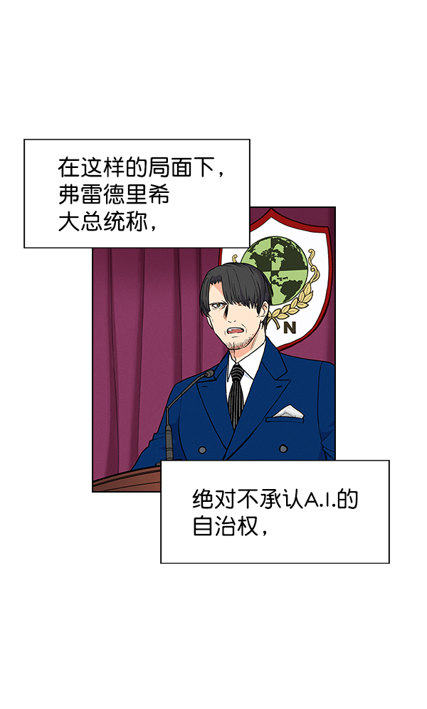 第 87 页