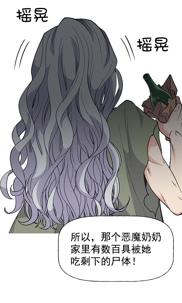 第 52 页