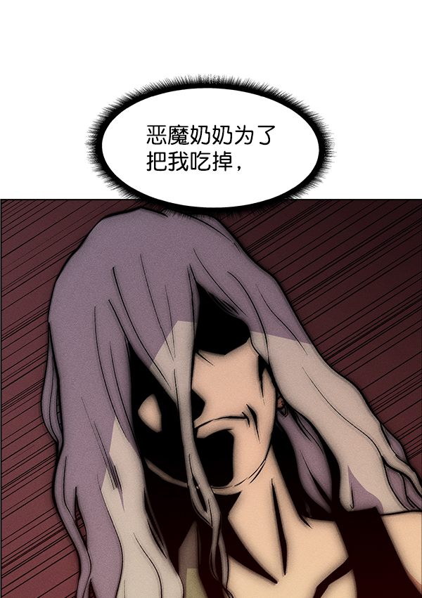 第 71 页