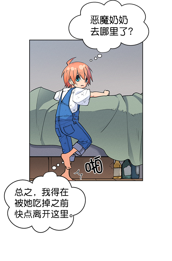 第 83 页