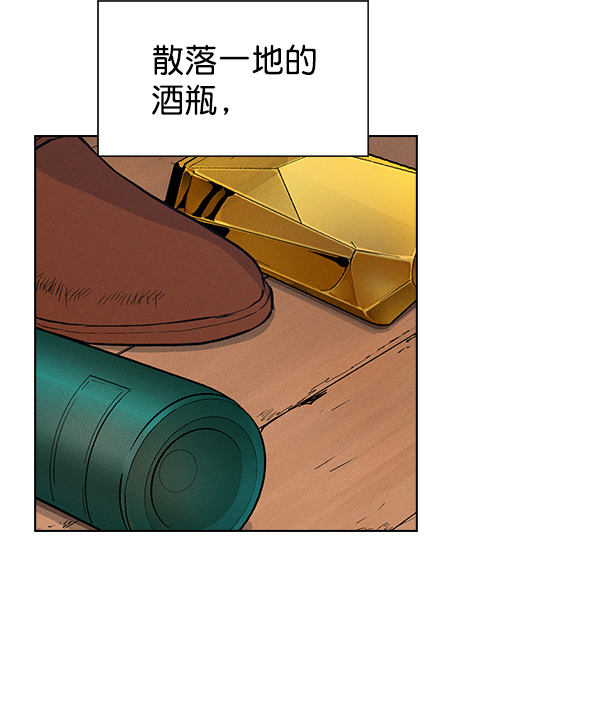 第 88 页