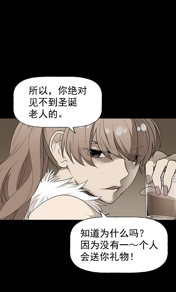 第 74 页