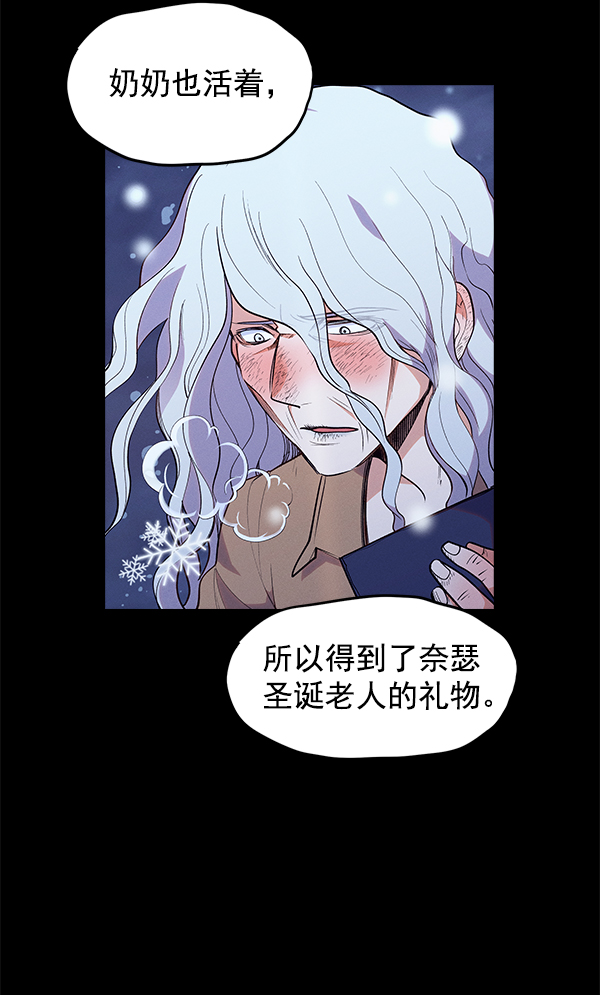 第 70 页
