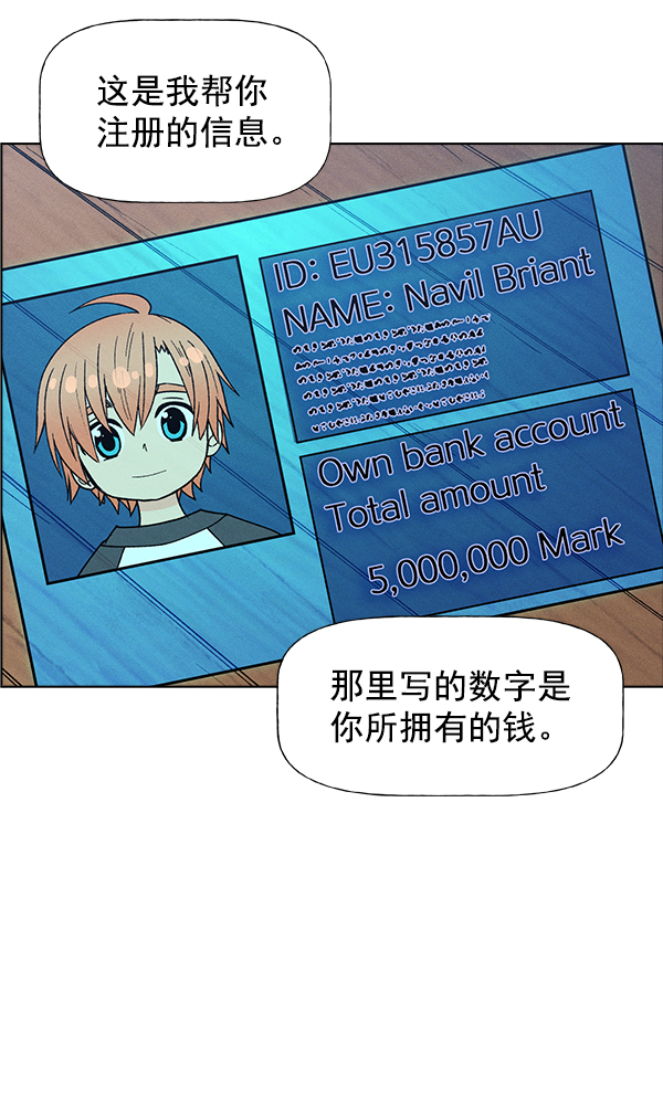 第 87 页