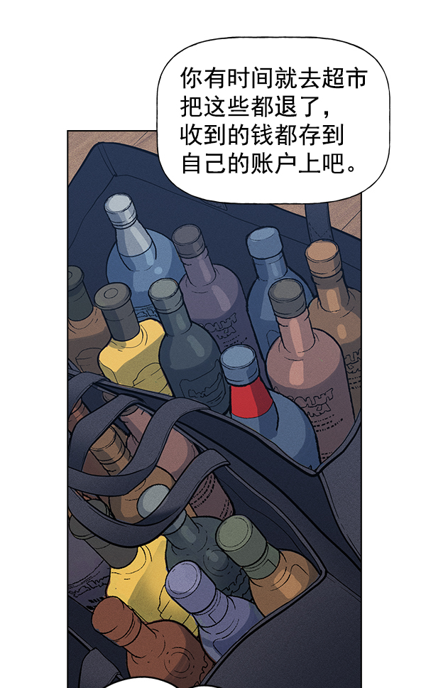 第 97 页