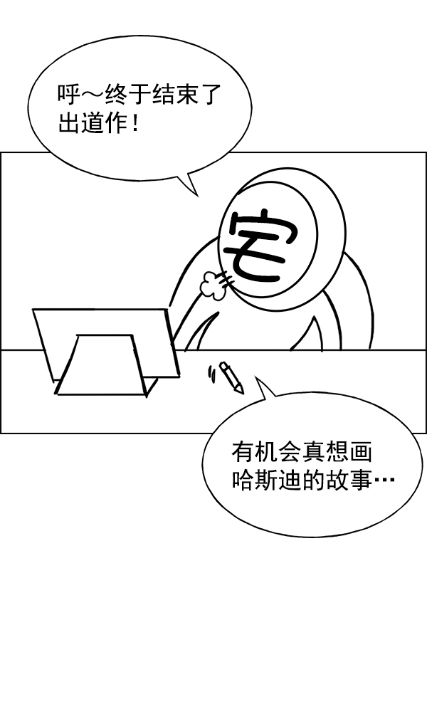 第 51 页
