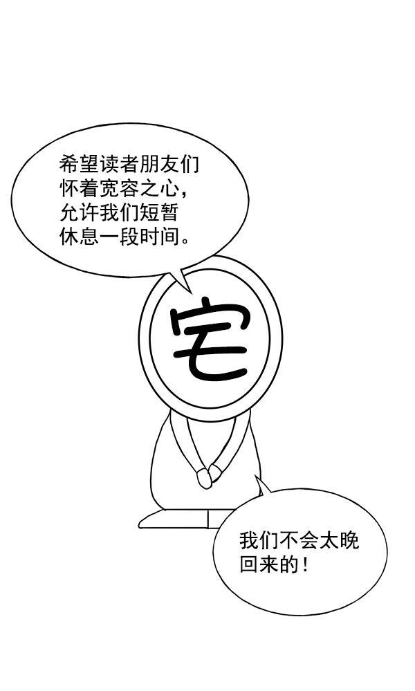第 80 页