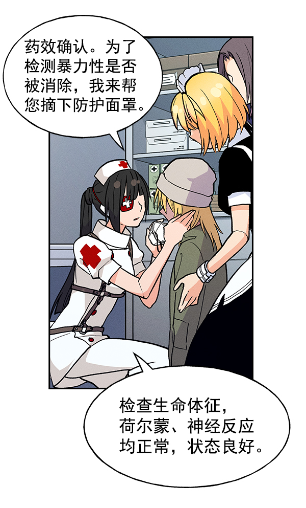 第 54 页