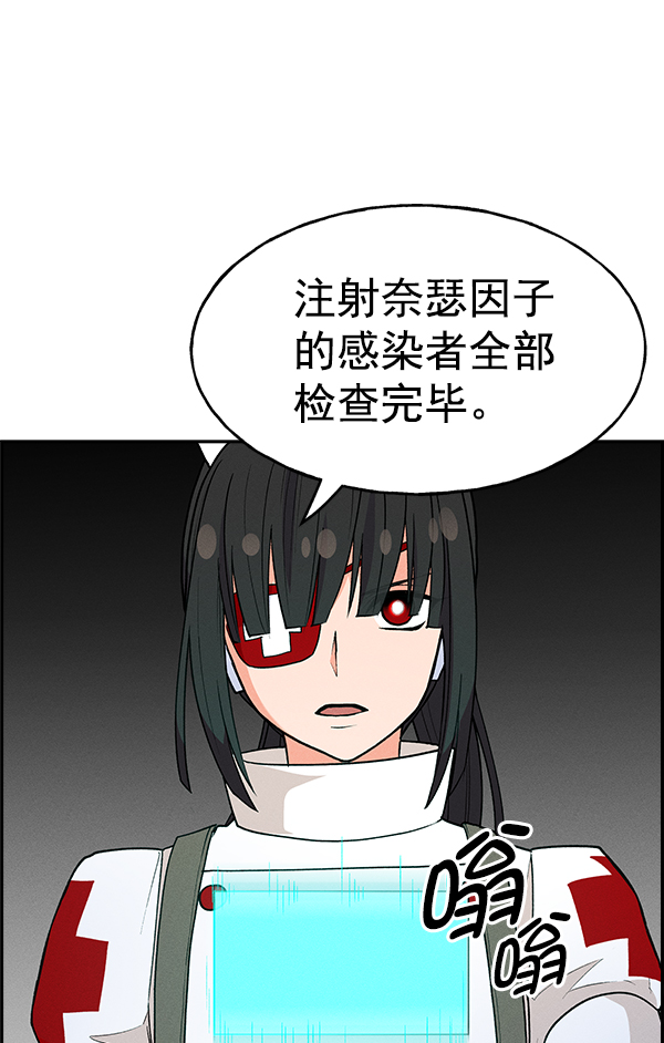 第 80 页