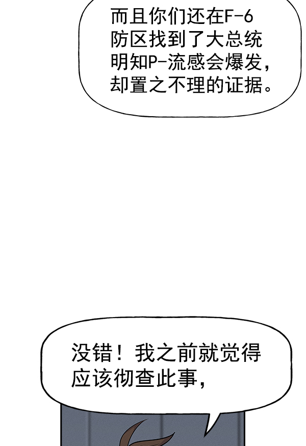 第 87 页