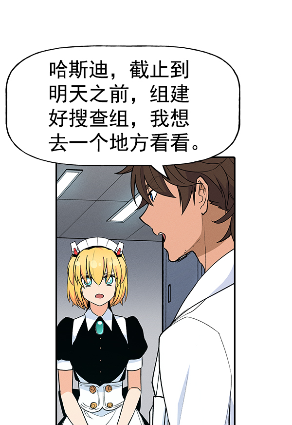 第 91 页
