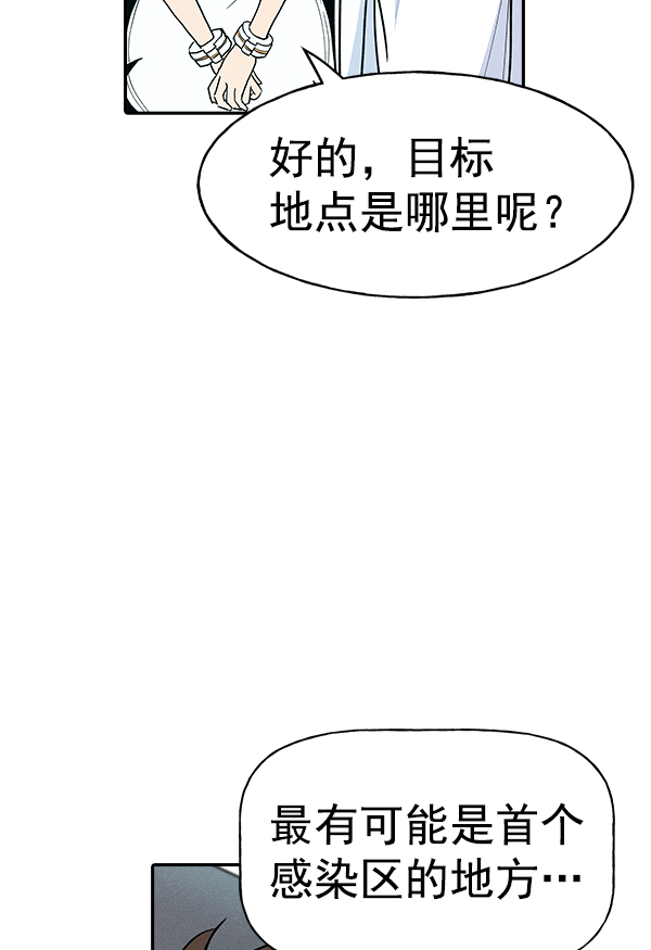 第 92 页