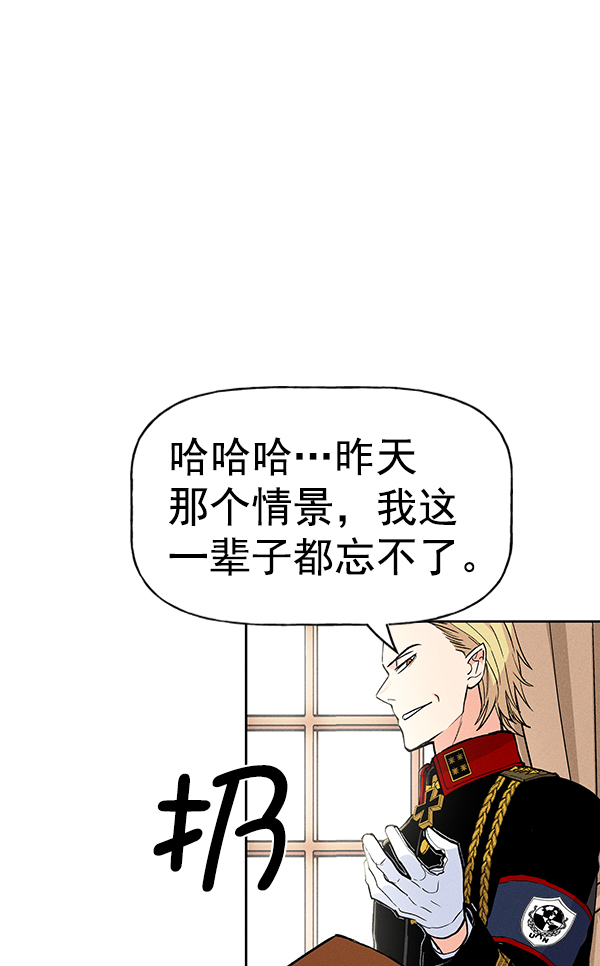 第 77 页