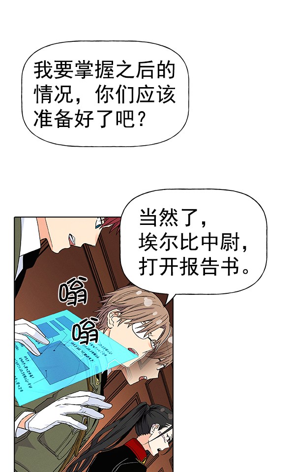 第 74 页