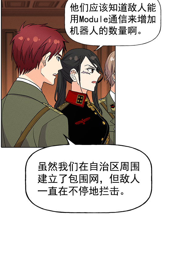 第 79 页