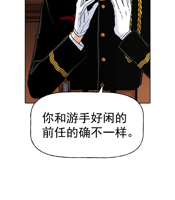第 87 页
