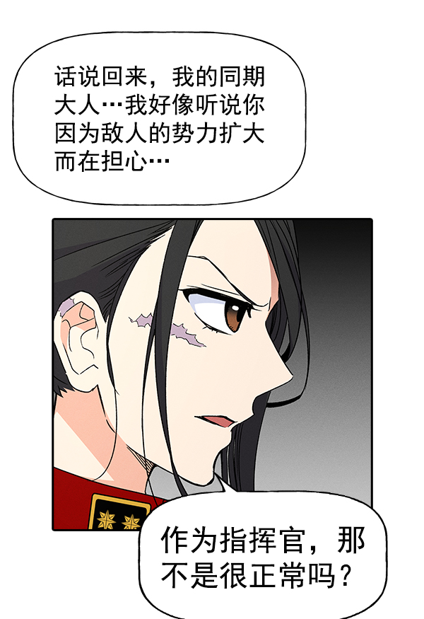 第 91 页