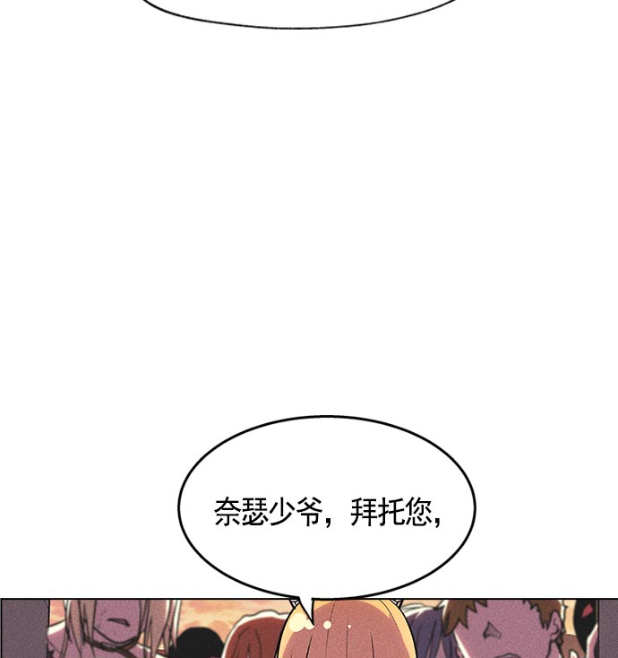 第 100 页