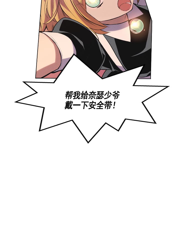 第 116 页