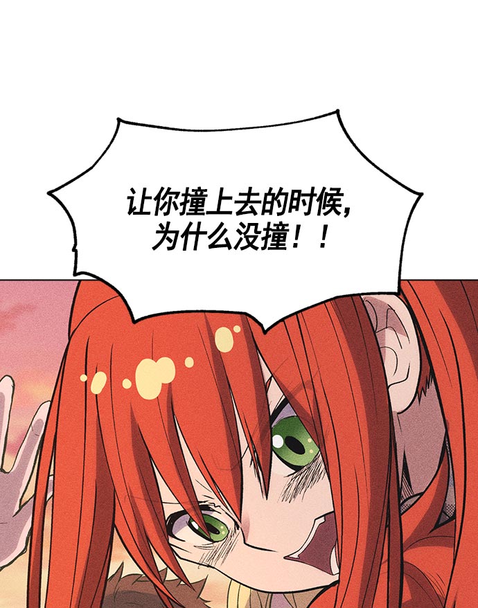 第 84 页