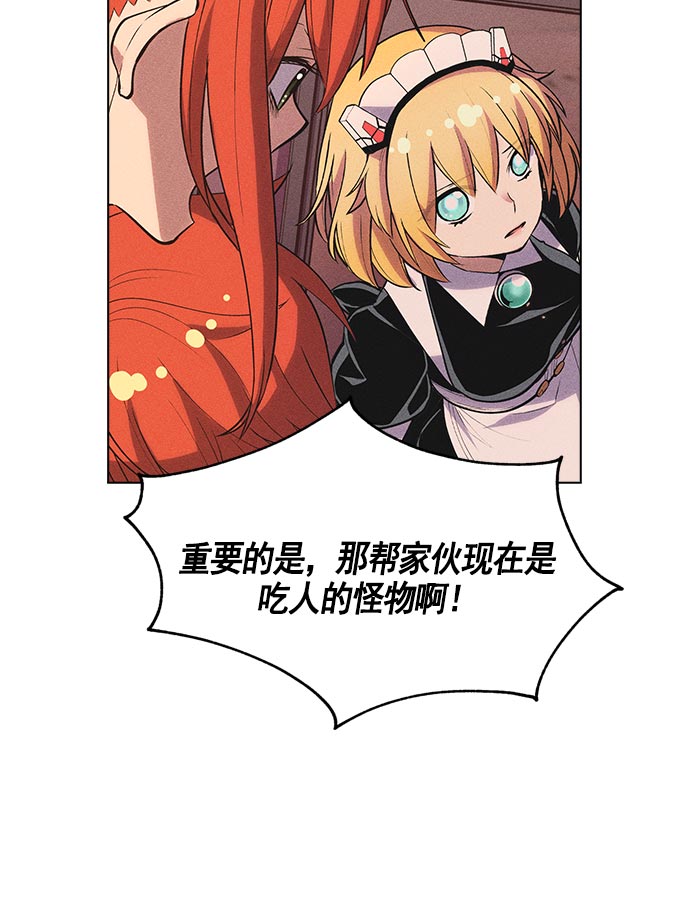 第 87 页