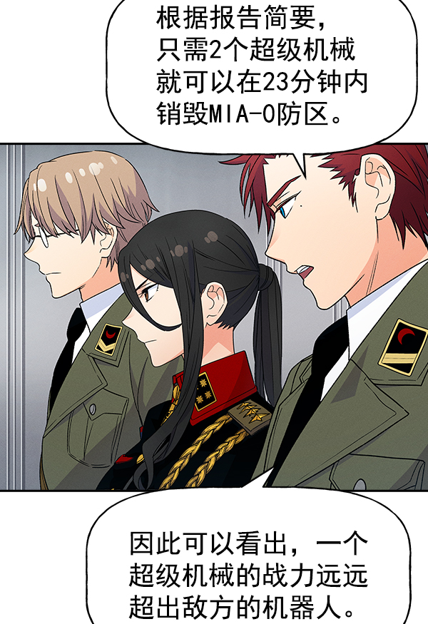 第 111 页