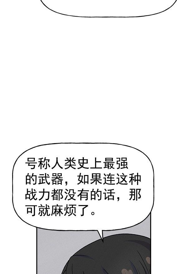 第 112 页