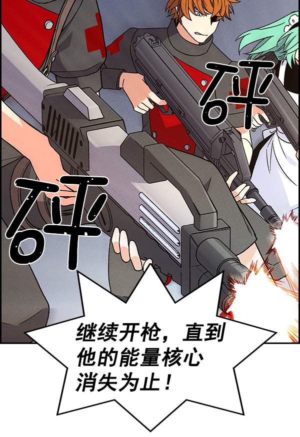 第 74 页