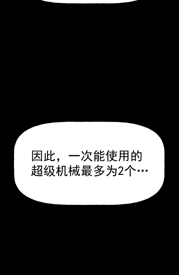 第 94 页