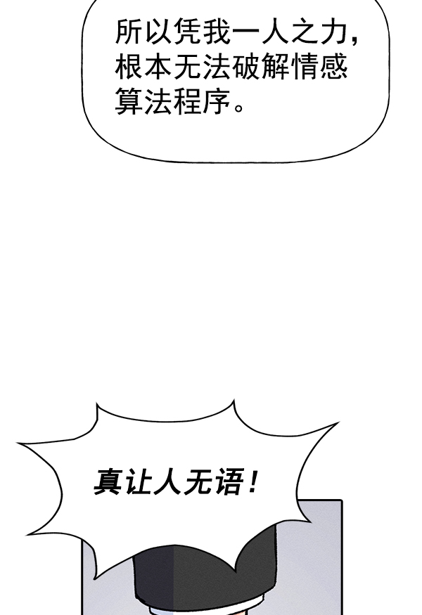 第 98 页