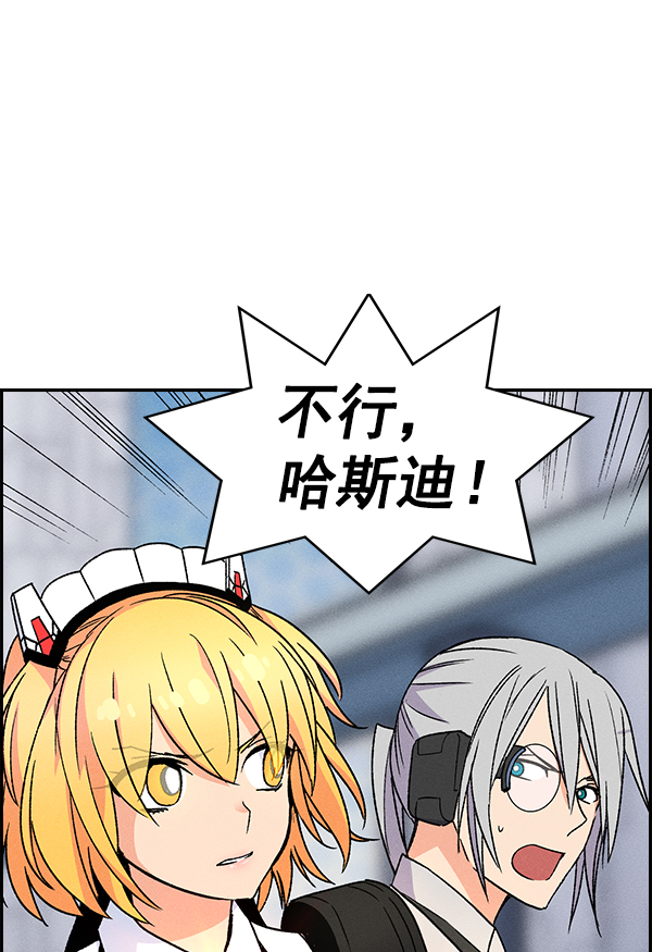第 73 页