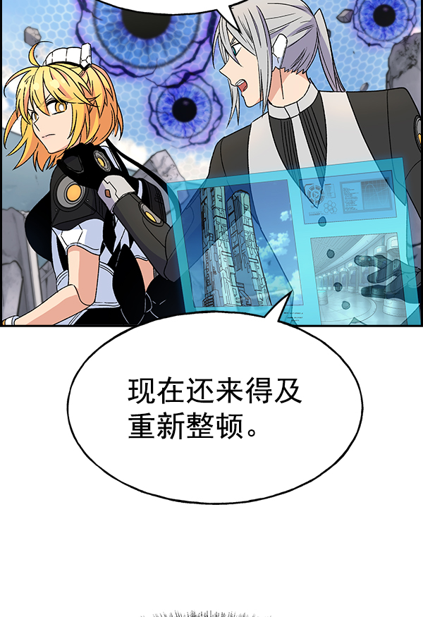 第 82 页