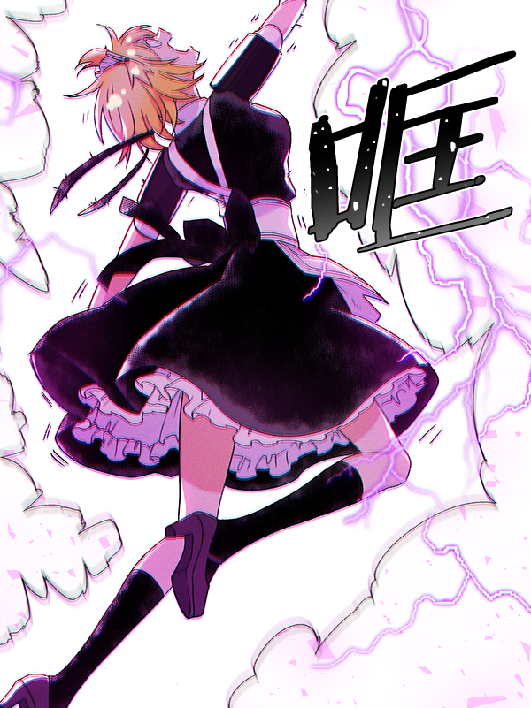 第 106 页