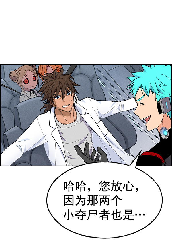 第 74 页
