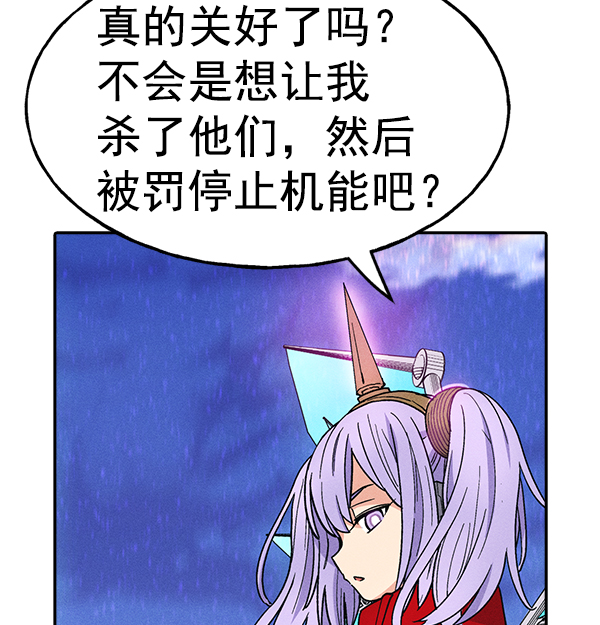 第 80 页