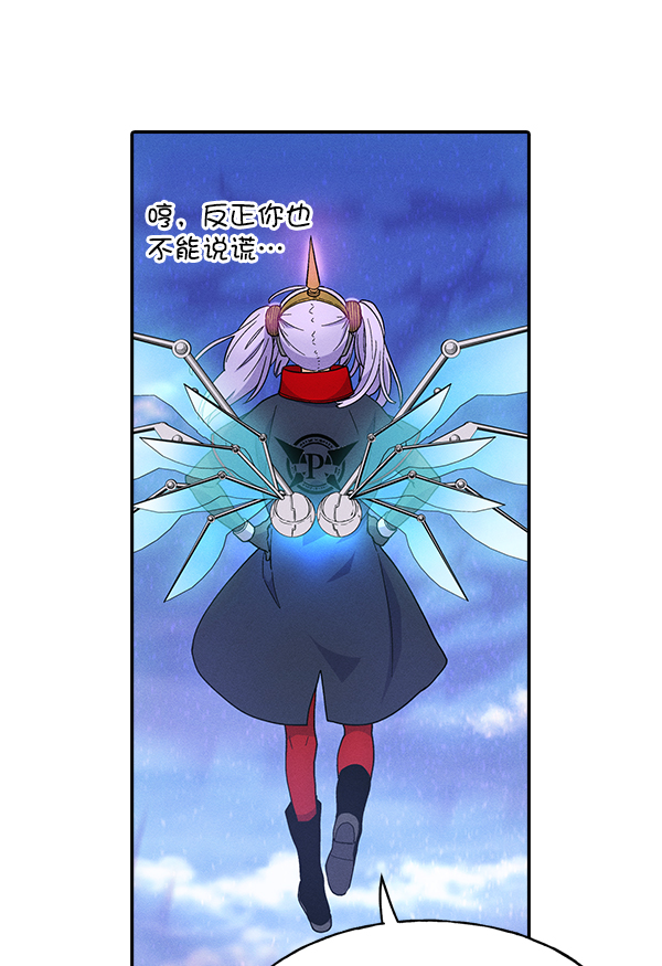 第 82 页