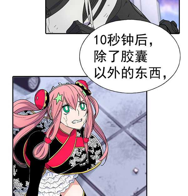 第 88 页