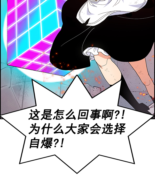 第 111 页