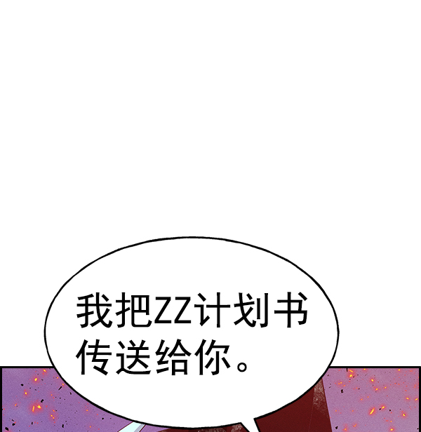 第 112 页