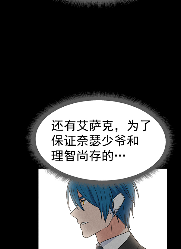 第 139 页