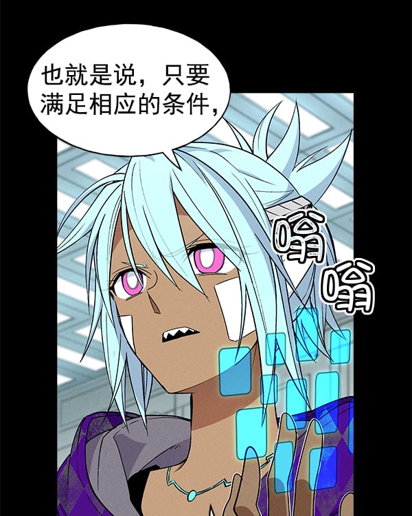 第 76 页