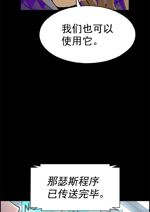 第 77 页