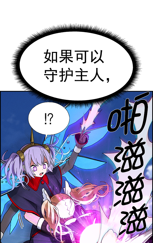 第 87 页