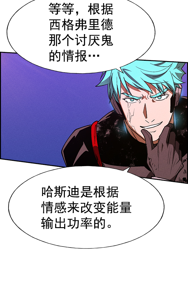 第 88 页