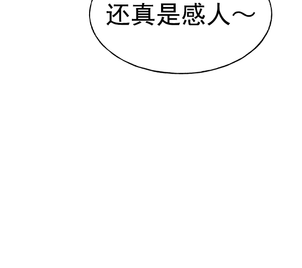 第 97 页